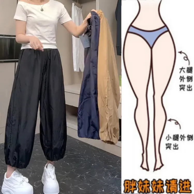 格洛森女梨型身材高腰显瘦九分休闲裤夏季新款薄款洋气灯笼阔腿裤