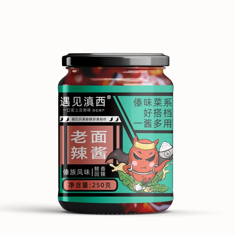 傣味帽子酱老面辣酱250g德宏特产拌饭下饭酱拌面酱炒菜蘸酱