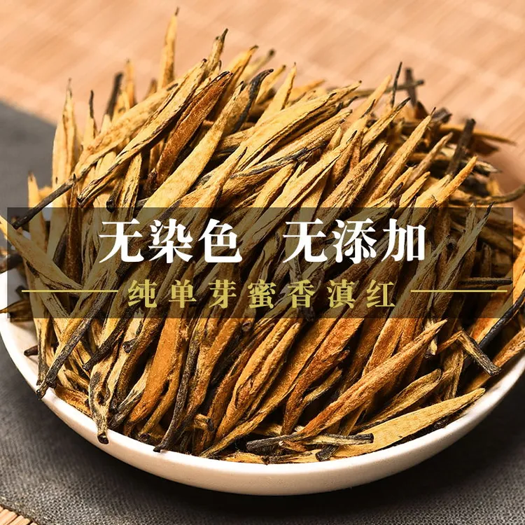 滇红茶大金针蜜香红茶古树红茶云南滇红正宗新茶浓香型50g袋装