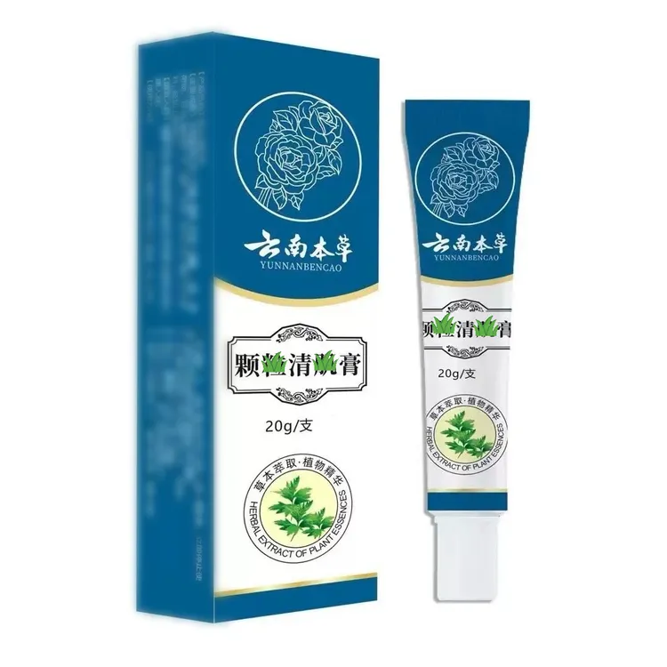 【官方正品】草本萃取清肌膏温和呵护肌肤男女通用商品图