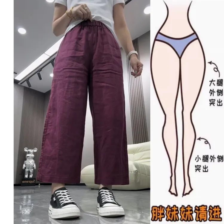 景倩妮简约舒适薄款休闲麻裤女2025年夏季新款高腰显瘦九分直筒裤