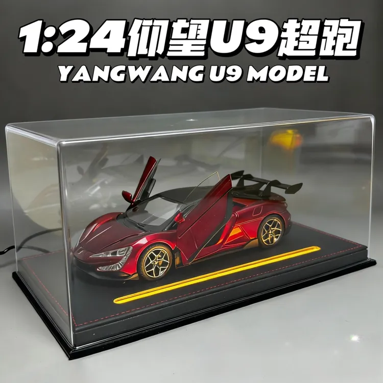 双11特惠1:24新能源比亚迪BYD仰望U9合金跑车模型声光收藏摆件