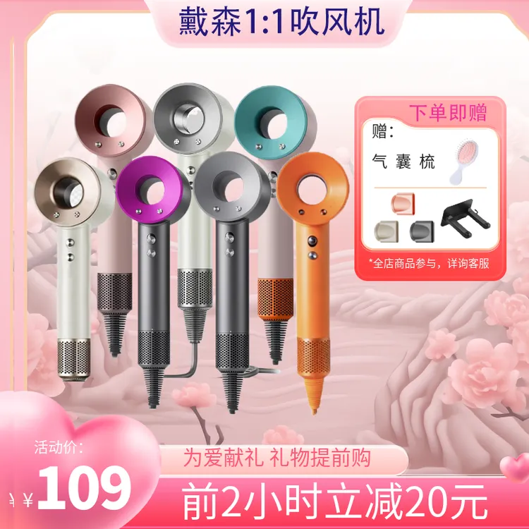 新品发布【国补20%】负离子不伤发电吹风机速干无叶静音家用大风力