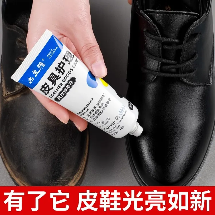 皮鞋油黑色真皮保养油高级无色通用固体皮具护理擦鞋工具家用便携