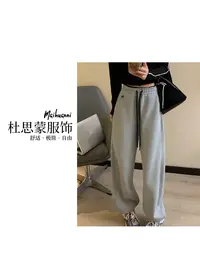 (杜思蒙服饰)C5930-【宝藏衣橱】韩版撞色腰头抽绳脚口休闲裤