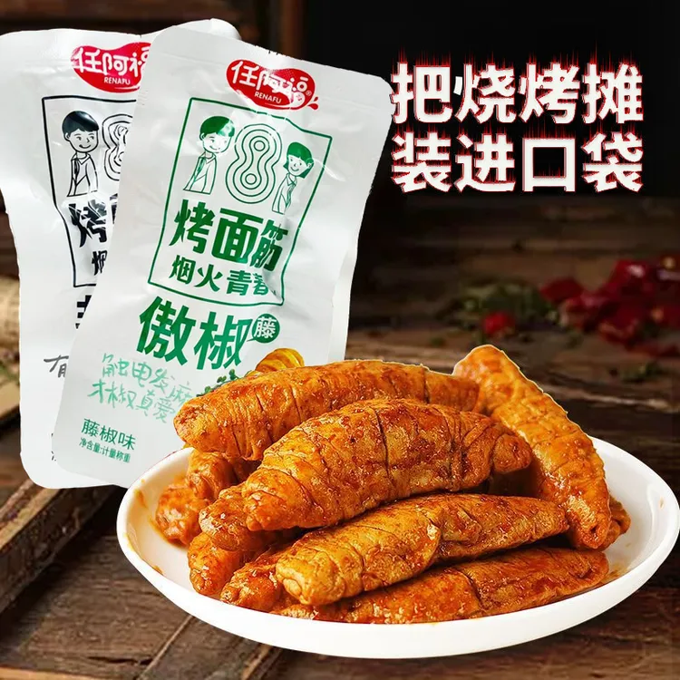 任阿福烤面筋辣味香辣烧烤即食麻辣休闲解馋辣条批发小吃批发便宜