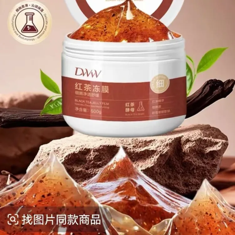 dW红茶冻膜 500g