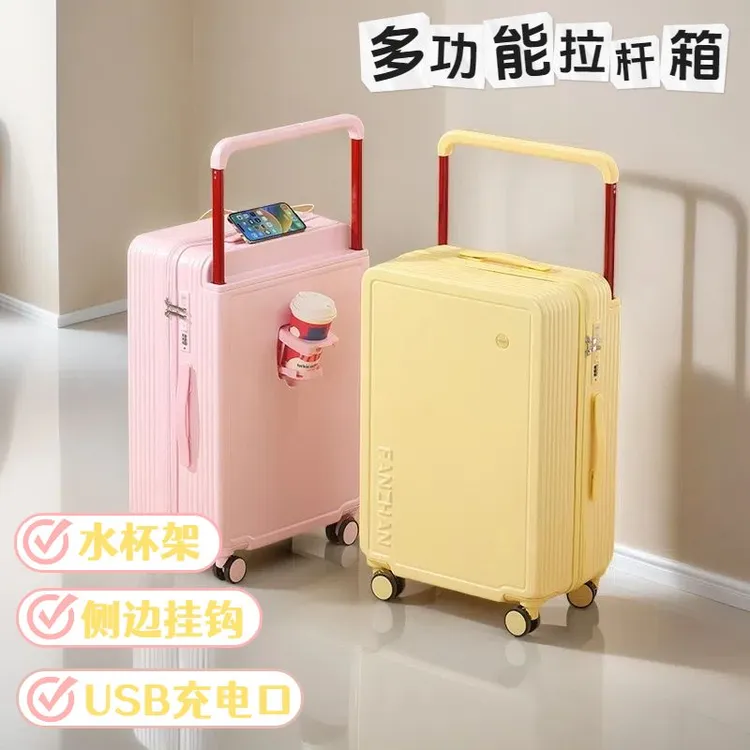 宽拉杆行李箱女2025新款20寸登机箱大学生专用结实耐用旅行密码箱