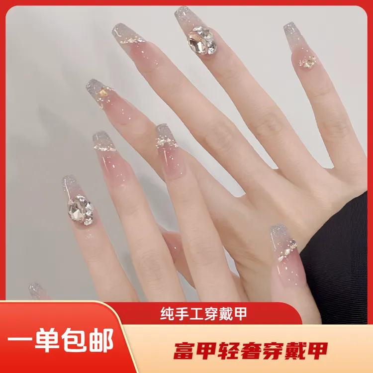 【301--390编码】一单包邮——富甲轻奢穿戴甲
