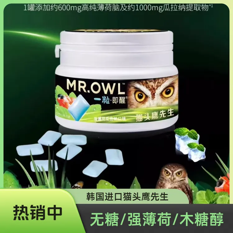 韩国猫头鹰先生提神醒脑口香糖无糖强薄荷木糖醇益生菌清凉口气