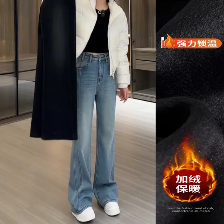 景倩妮今年流行窄版阔腿裤2025早春新款加绒高腰显瘦宽松阔腿裤