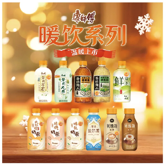 康师傅 康师傅暖饮系列350ml整箱装饮料饮品