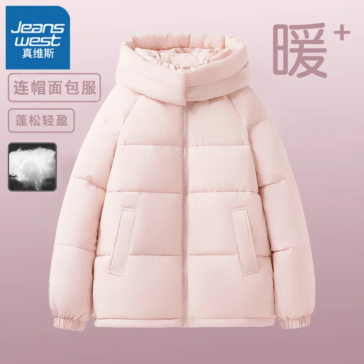 真维斯宽松立领加厚棉服女2025冬季浅粉色小个子慵懒风保暖外套L