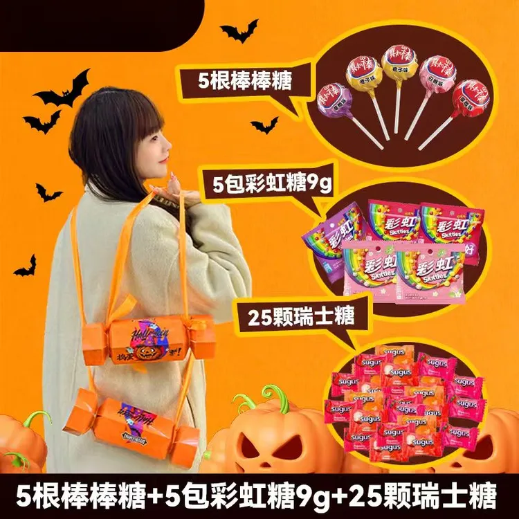 绿箭大糖果礼盒趣味大玩具糖果礼盒独特零食玩具礼盒