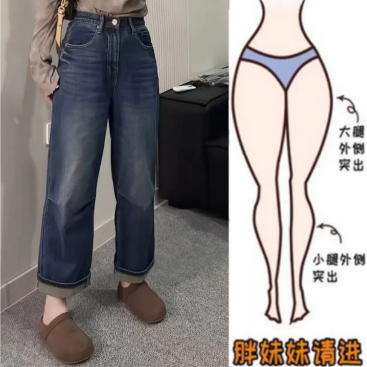 格洛森秋季新款设计感百搭松弛高腰显瘦宽松松紧腰九分直筒牛仔裤