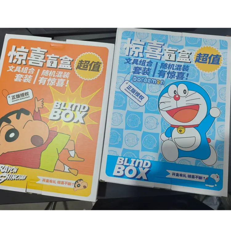 【惊喜盲盒正版文具套装】内件款式随机“盒子不保完好介意勿下”