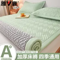 【V/雅鹿】学生宿舍床垫遮盖物褥子铺底1.5米x2米租房专用榻榻米