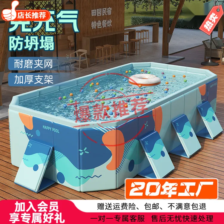 户外免充气夹网支架水池宝宝新品家用戏水池儿童可折叠游泳池