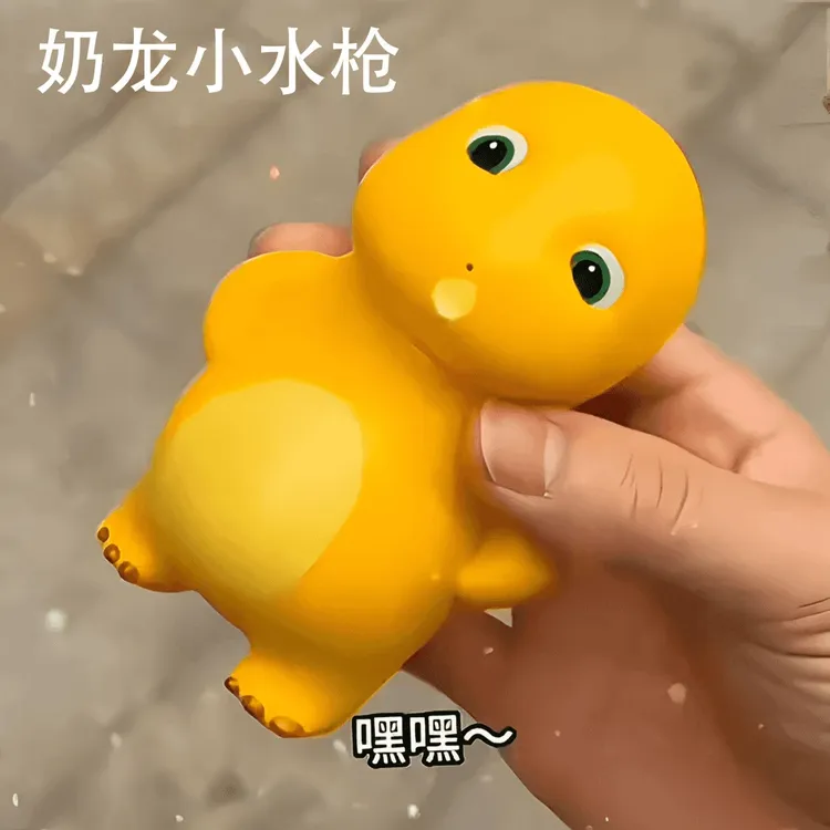 嗞幼儿园礼物网红小奶龙打水仗公仔戏水可爱男孩连发玩具小玩具