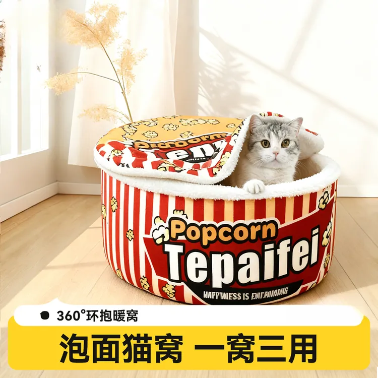 泡面桶猫窝冬季保暖加厚封闭式猫窝加绒狗窝日式保暖猫窝宠物窝