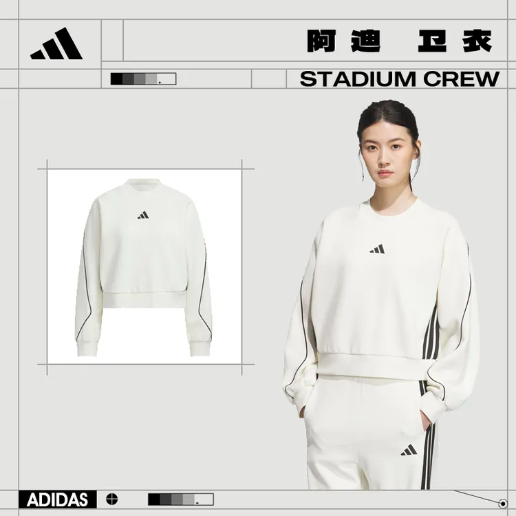adidas阿迪达斯女子运动休闲卫衣套头衫KB7601