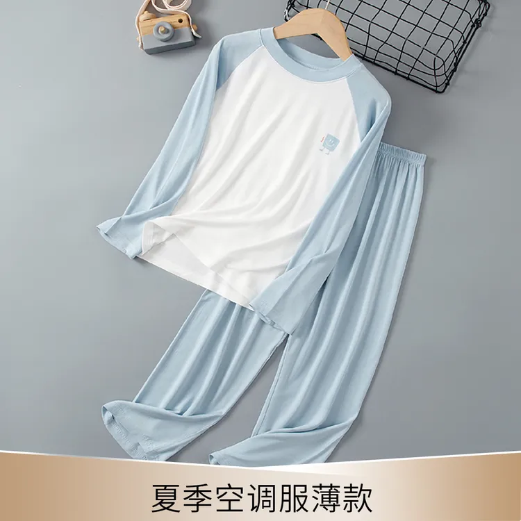 莫代尔儿童睡衣男童家居服套装宝宝空调服青少年秋衣秋裤女童内衣
