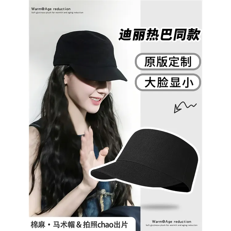 迪丽热巴同款鸭舌帽子女款2025新款平顶马术帽复古黑色骑士贝雷帽
