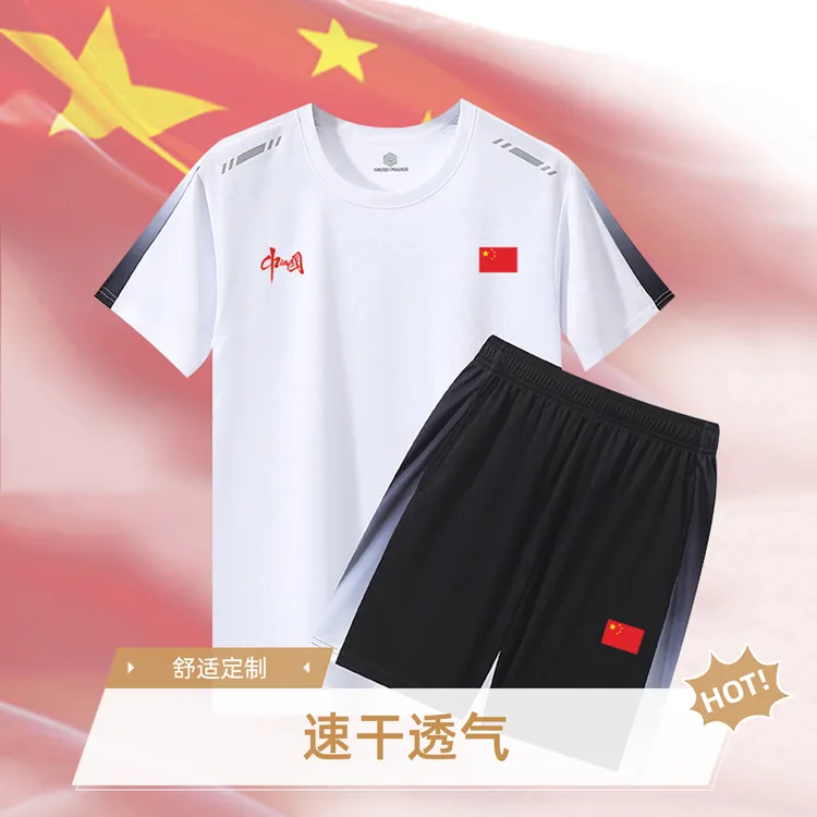 中国队China体育生训练服教练服出场服运动套装短袖速干T恤定制