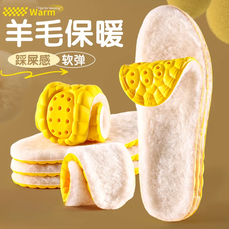 防臭保暖鞋垫加厚加绒羊毛踩屎感软底舒适冬季保暖加绒加厚鞋垫