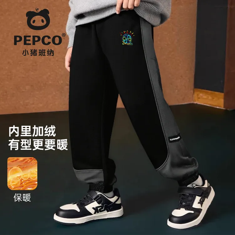【年终特惠】小猪班纳儿童加厚裤子男童冬中大童加绒加厚裤运动长裤束脚卫裤