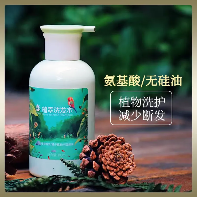 无硅油氨基酸洗发水皂角减少断发强韧发丝清爽滋润柔顺自然300ML