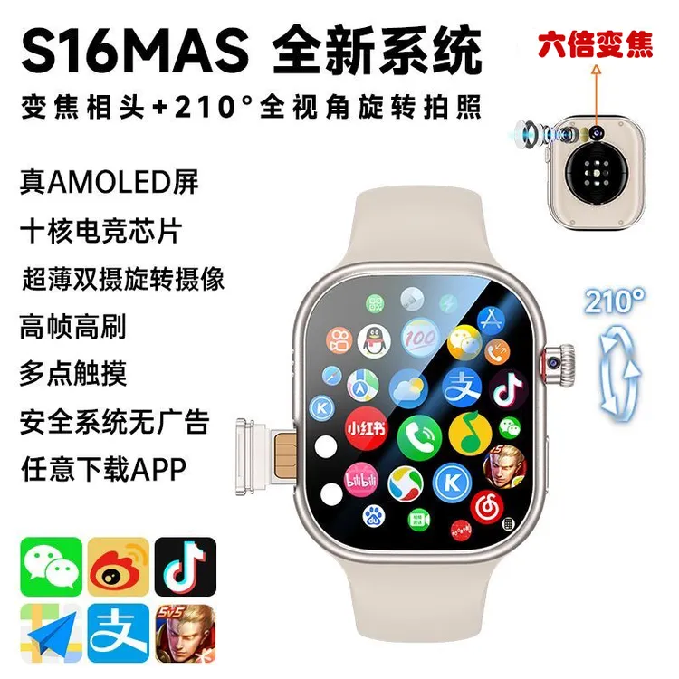 【视频】新款S10蜂窝S16智能电话手表可插卡多功能双摄对焦下载
