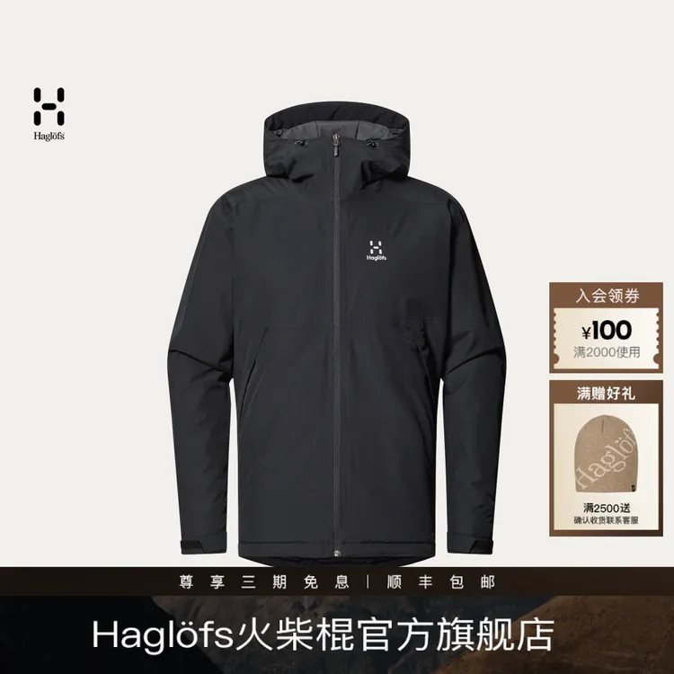 Haglofs火柴Husk Insulated 男女户外连帽防泼水保暖棉服冲锋衣
