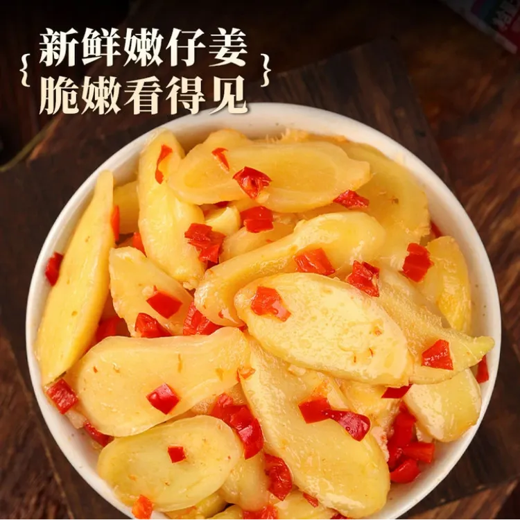 【开袋即食】清脆可口农家正宗腌制剁椒姜片新鲜小菜新鲜姜袋装