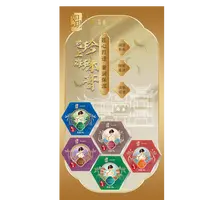 如玥童涵春堂联名老上海珍珠膏