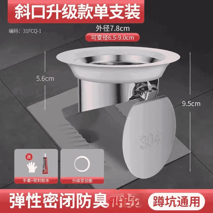 喜美登厕所蹲便器防臭堵臭神器卫生间加厚大便器池盖防反味堵塞