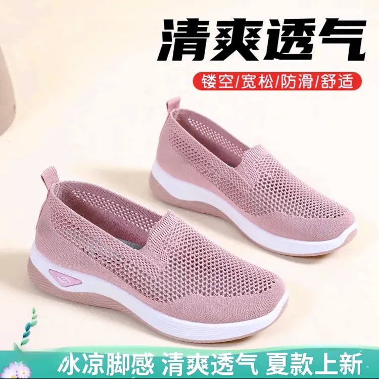 夏季2025网面妈妈鞋一脚蹬女鞋中老年老北京布鞋女款防滑软底女鞋