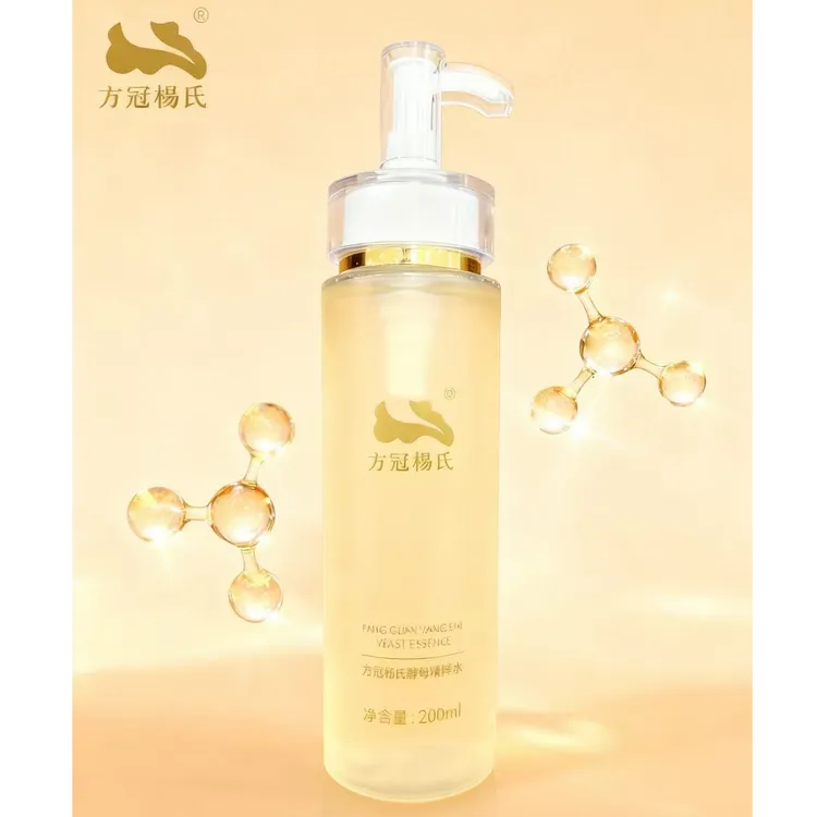 方冠楊氏精粹酵母保湿水