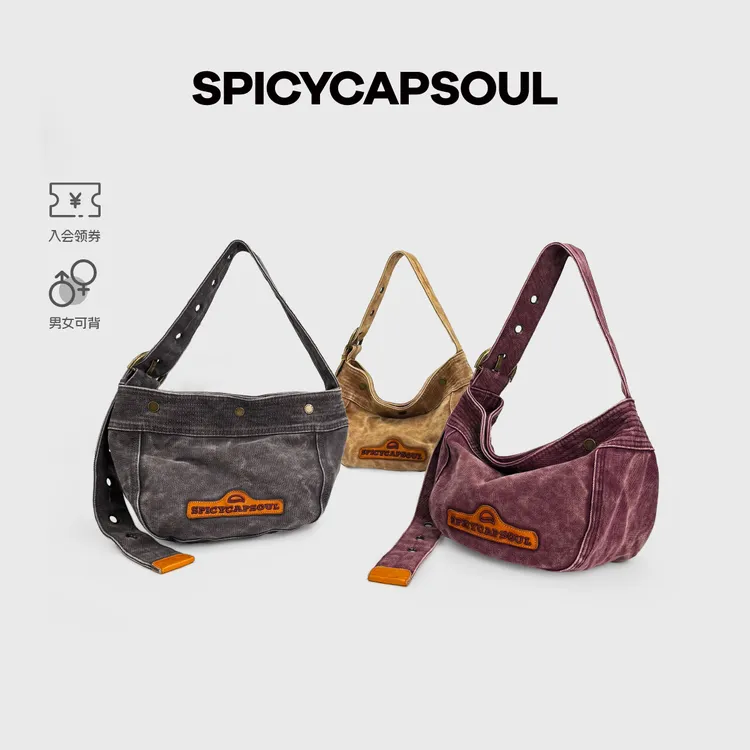 【蛋挞】SpicyCapSoul定制水洗帆布配牛皮单肩包小众设计感斜挎包