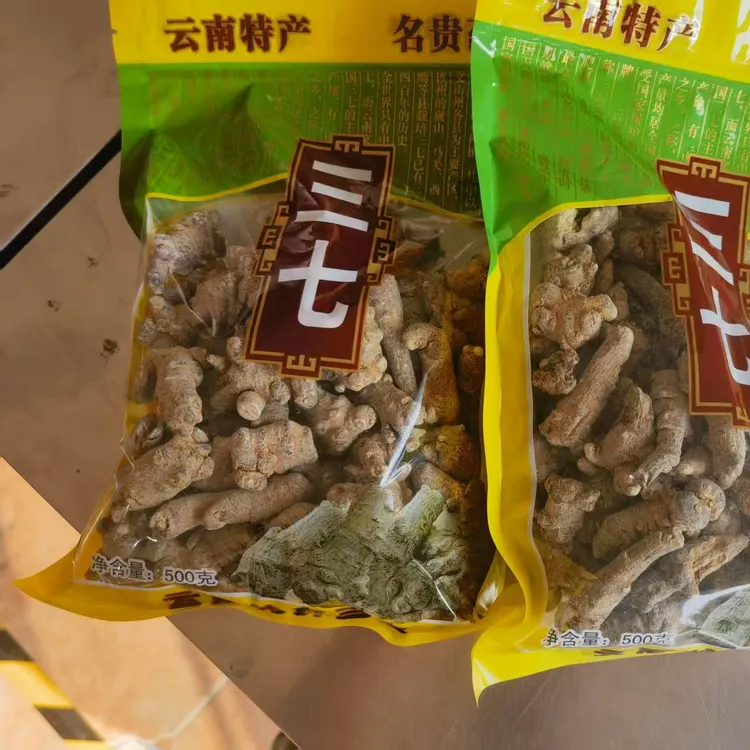 云南无硫文山三七可代打粉压片三七粉三七中药材正品