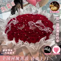 送给我的公主【199朵玫瑰花束】鲜花花束仪式感生日见面送女友朋友姐妹爱人鲜花小时达同城配送