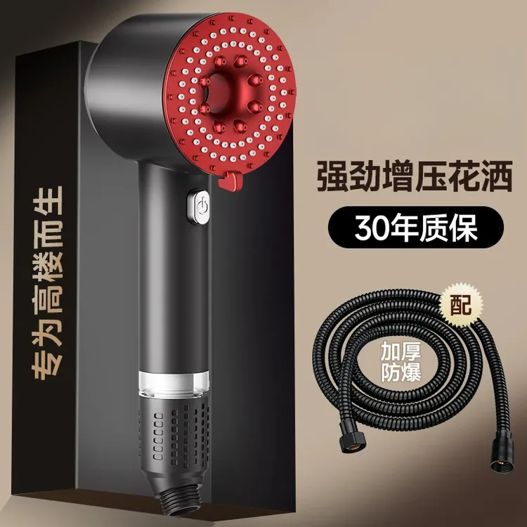增压花洒喷头超强淋浴头过滤档位花晒套装涡轮加压花洒全套一整套