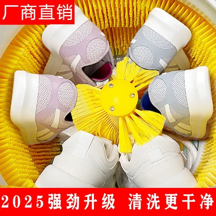金正（全壁刷）自动洗鞋机家用懒人神器专用刷鞋器洗脱一全壁刷家用