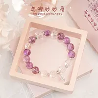 【乘风起】与卿 12mm白水晶 10mm白水晶 10mm紫水晶 合金配件