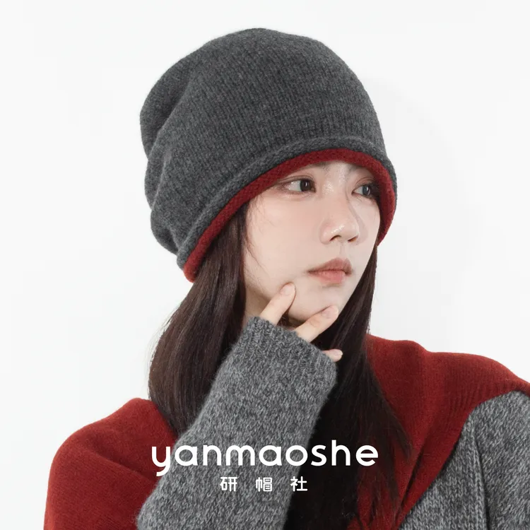 研帽社冬季防寒保暖拼色卷边堆堆帽MX060冷帽女羊毛帽子简约针织