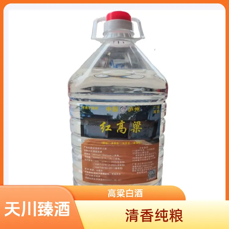 天川臻®高度桶装清香型纯粮白酒可泡药适合多种度数选择52度5