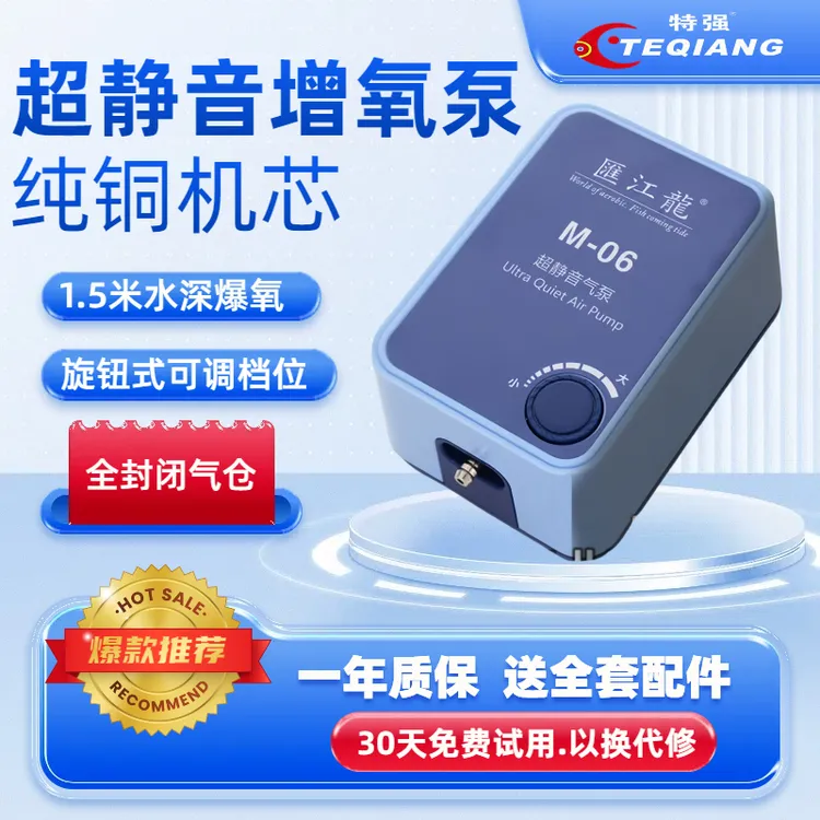 特强超静音氧气泵鱼缸增氧泵家用鱼缸养鱼专用打氧鱼池充氧大功率