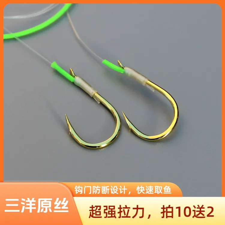 黑坑无结青鱼珠珠子线反倒刺千又伊势尼三重加固大物子线调钓双钩