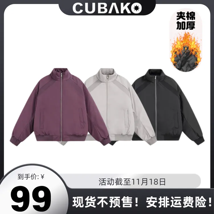 冬季新款解构通勤立领短款棒球棉服美式boxy中性风百搭情侣棉服