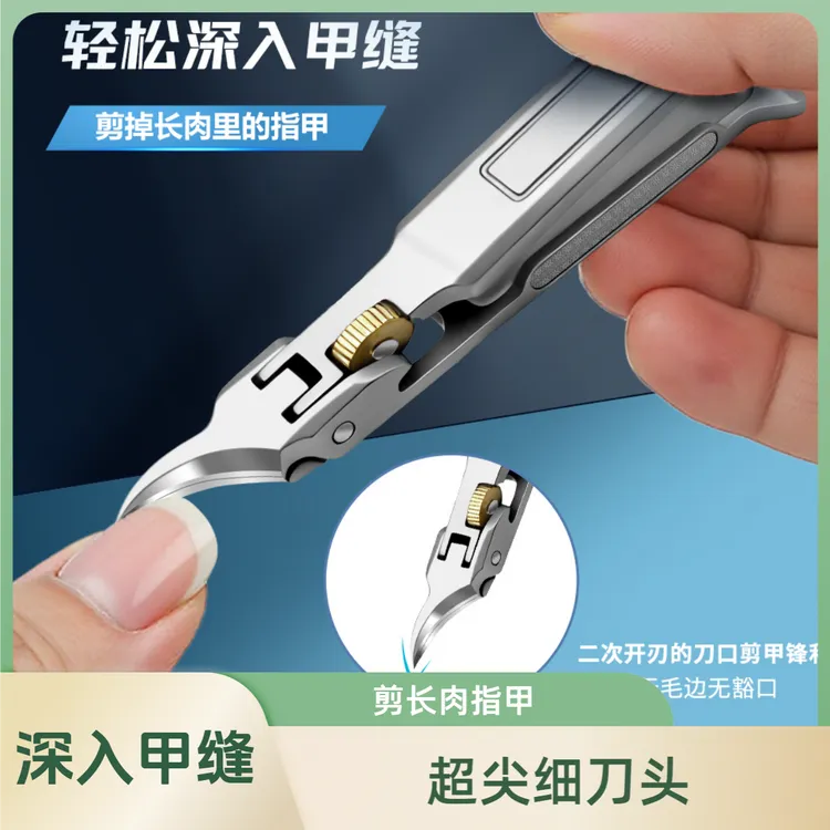 【超尖】斜口齿轮锁指甲刀多功能大号指甲钳厚硬指甲甲沟高档指甲剪